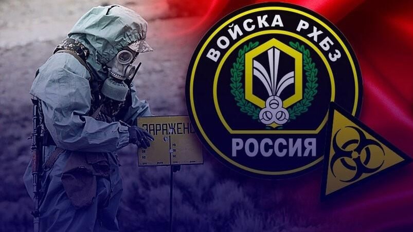 ДЕНЬ РАДИАЦИОННОЙ ХИМИЧЕСКОЙ БИОЛОГИЧЕСКОЙ ЗАЩИТЫ РОССИИ 13 НОЯБРЯ Музыкальное поздравление смотреть онлайн