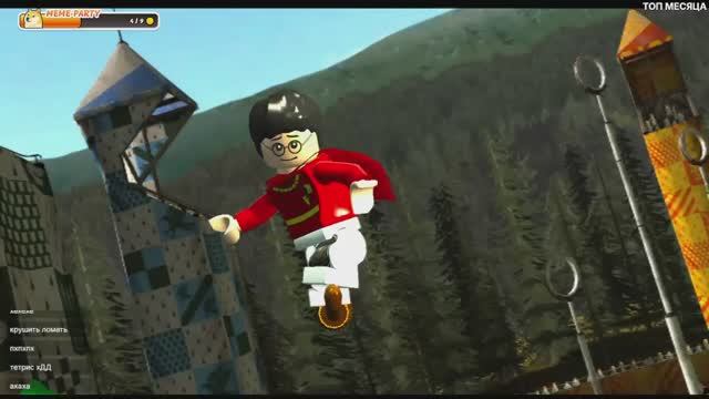 #2 LEGO Harry Potter 1st Year