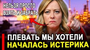 Вот это поворот...Это настоящий КОНЕЦ..Началась в ИСТЕРИКА.