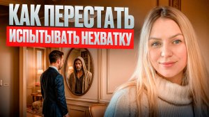 Как выйти из программы недостатка навсегда