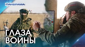 Новый род войск в России: крылатая разведка БПЛА пишет новую главу военной стратегии
