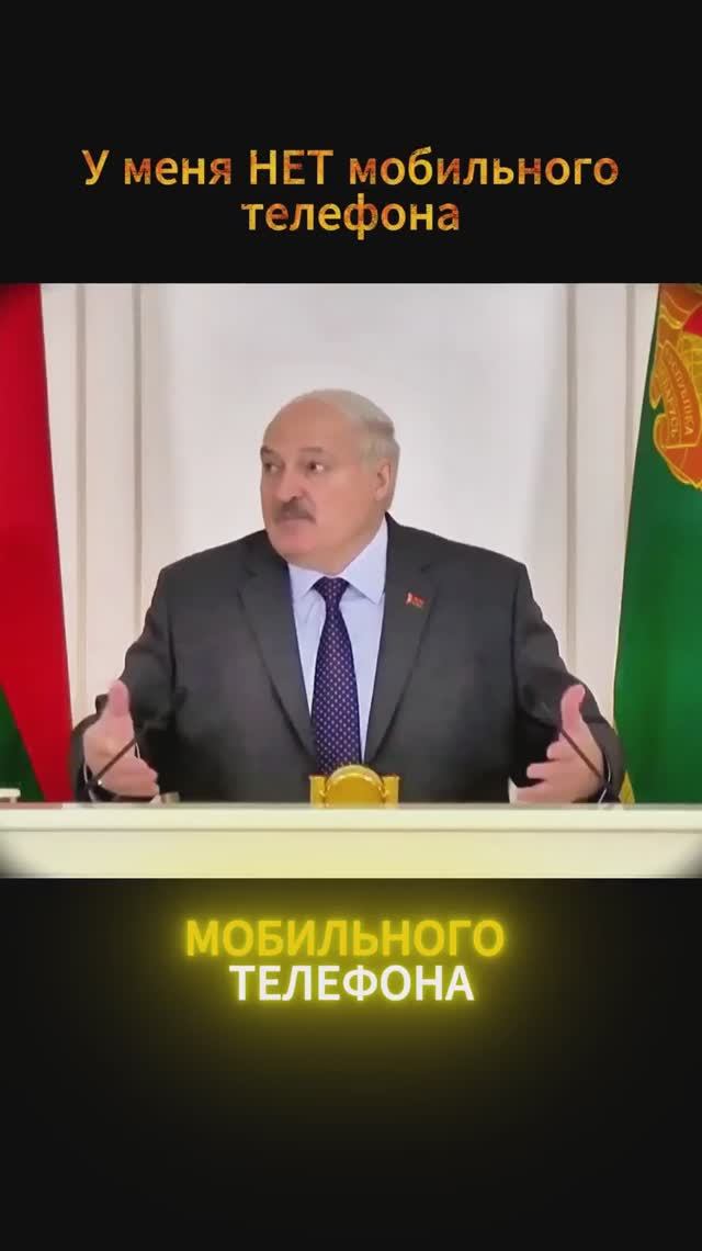 У меня нет мобильного телефона. Вот и ВСЁ! смотреть онлайн