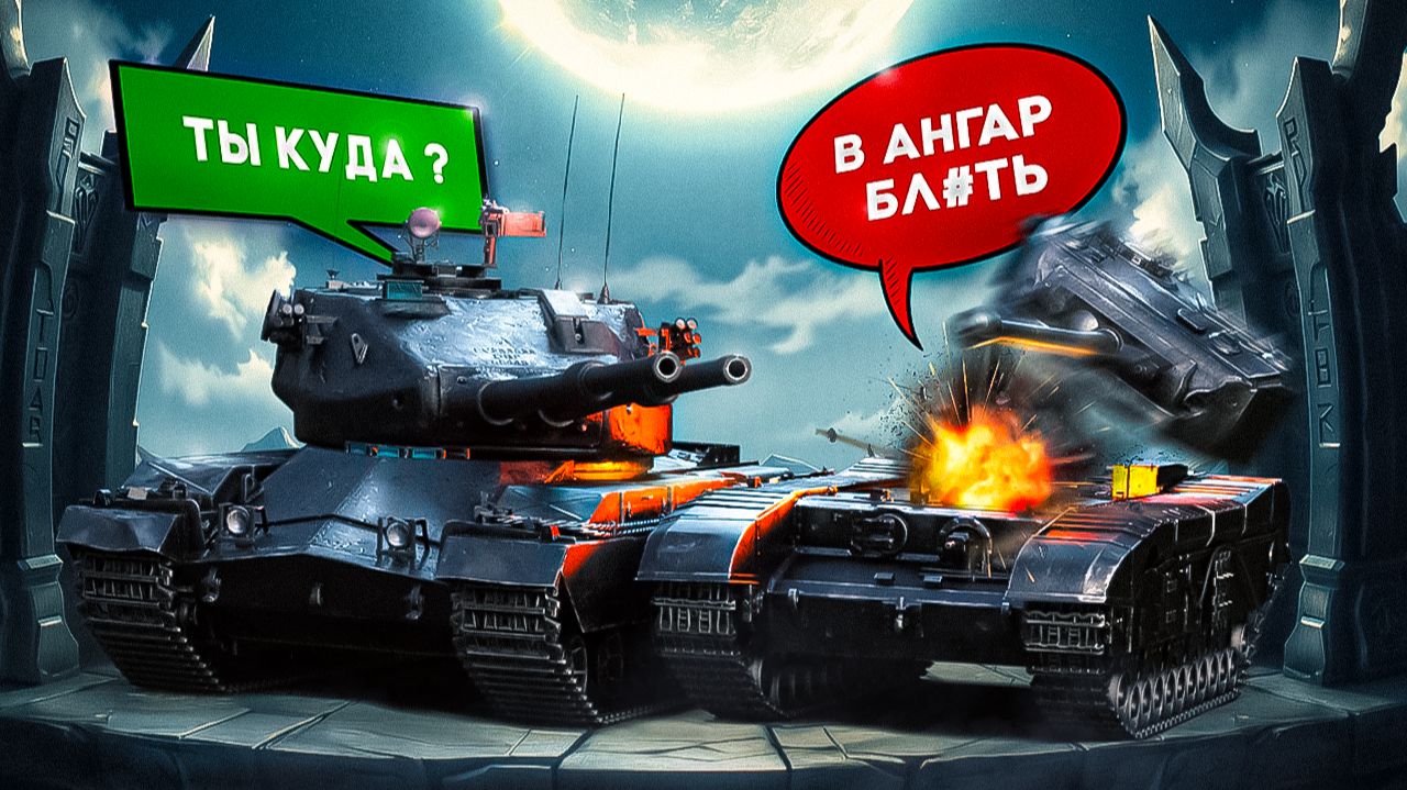 ЭТИ ХИТРОСТИ ДОЛЖЕН ЗНАТЬ КАЖДЫЙ КТО ИГРАЕТ В ТАНКИ смотреть онлайн