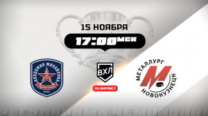 АКМ (Тульская область) - Металлург (Новокузнецк)