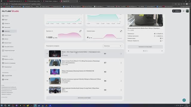 Обновление Интерфейса Rutube Смотрим и оцениваем. смотреть онлайн