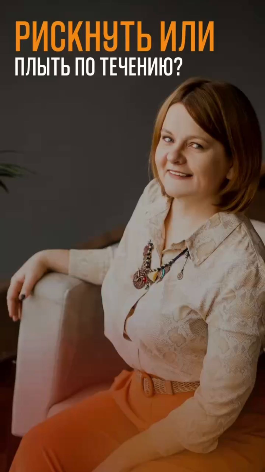 Мысли Финансиста