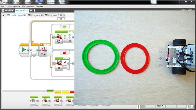 ДАТЧИК ЦВЕТА и МОТОРЫ. Задача Сфетофор Lego EV3