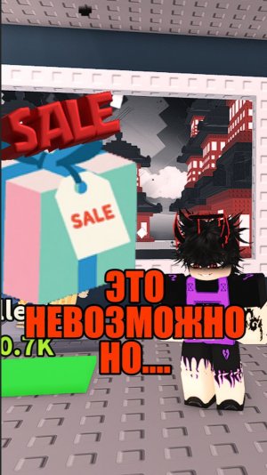 УСПЕЛ ПОЛУЧИТЬ НОВОГО БРЕЙНРОТА В STEAL A BRAINROT