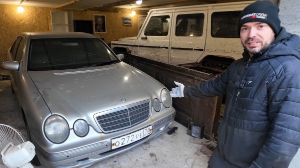 Теперь это моя машина! 6 лет в сыром гараже! Мерседес W210.