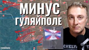 Украинский фронт - окружение Гуляйполя. Прорвали оборону взяли 5 сел. 13.11.25