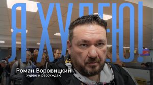 7 укол для похудения, продолжаю худеть на Оземпик