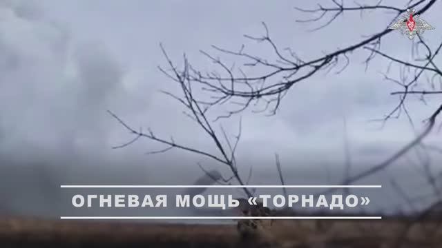 💥 РСЗО «Торнадо-С» группировки войск «Восток» уничтожил опорный пункт ВСУ в Днепропетровской смотреть онлайн