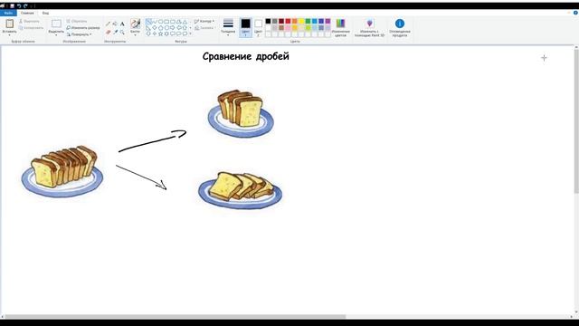27. Сравнение дробей. Математика 5 класс смотреть онлайн