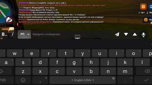 screen-20251113-230619.mp4 смотреть онлайн