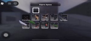 Rivals 1v1 /EDIT & #ОтветыНаВопросы