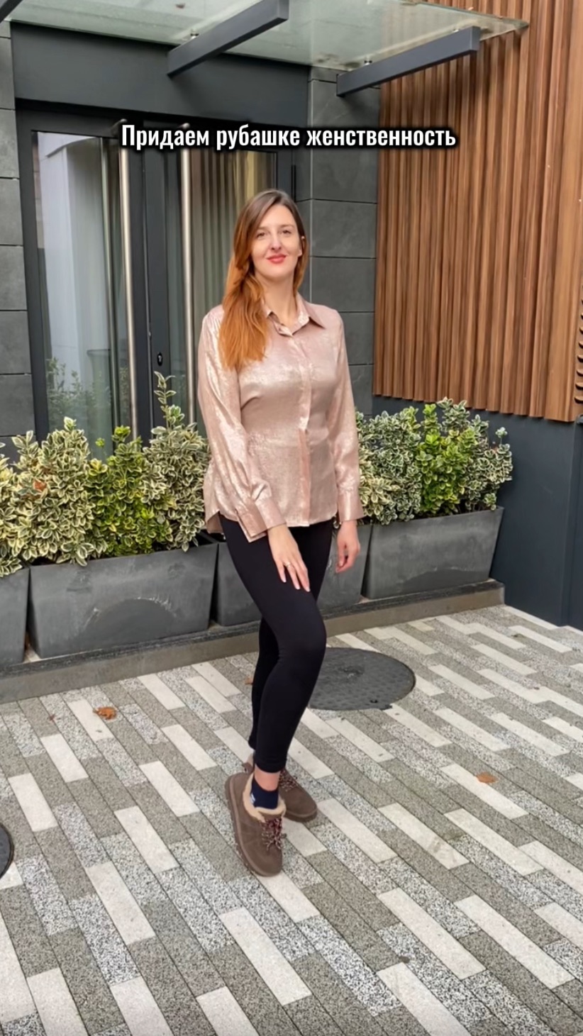 Лайфхак с рубашкой #стиль #стилист #лайфхак #рукоделие смотреть онлайн