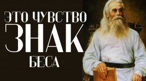ПРОСТИТЬ – это не значит Забыть! Невыдуманные Истории. Варсонофий Оптинский