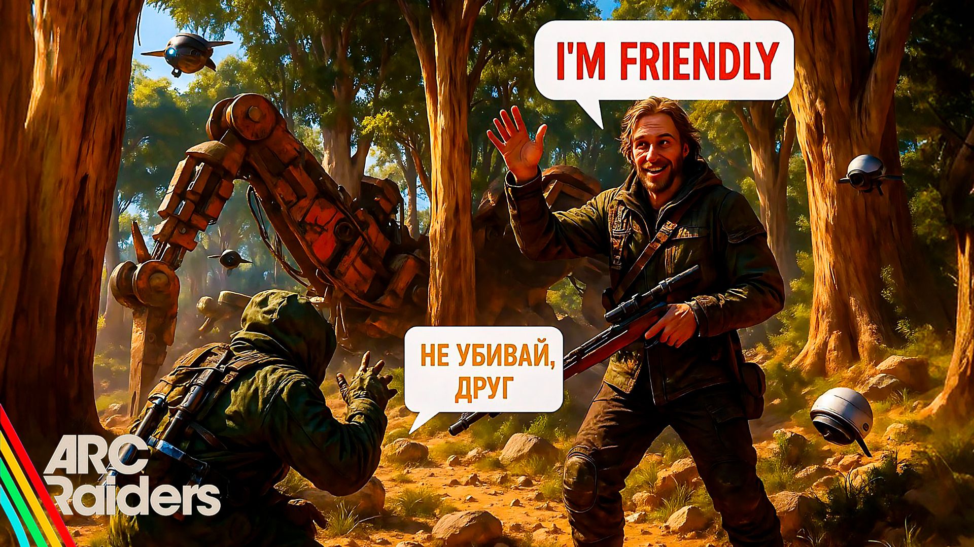 ПЕРВОЕ ВПЕЧАТЛЕНИЕ ОТ ARK RAIDERS И ОЧЕНЬ ДРУЖЕЛЮБНЫЙ ПРОТИВНИК