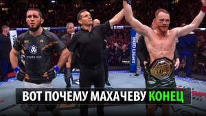 Вот Почему Ислам Махачев ПРОИГРАЕТ Маддалене 5 причин UFC 322 / Джек Делла Маддалена Финиширует?