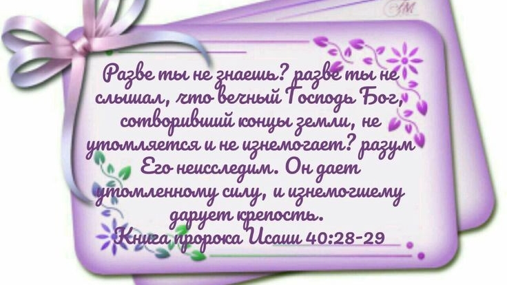 Христианский стих❗Разве ты не слышал? смотреть онлайн
