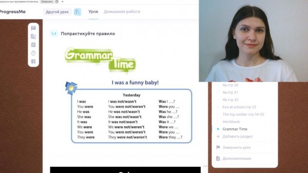 Модуль 2 | Grammar Time | Английский 3 класс | Spotlight 3 | A Happy Family