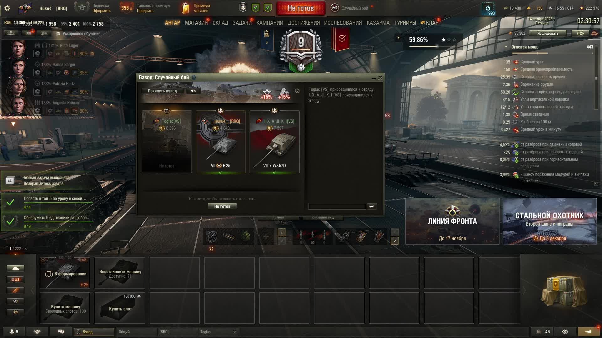 мир танков взвод 6-7 ур выполнил 2 лбз за стрим! смотреть онлайн