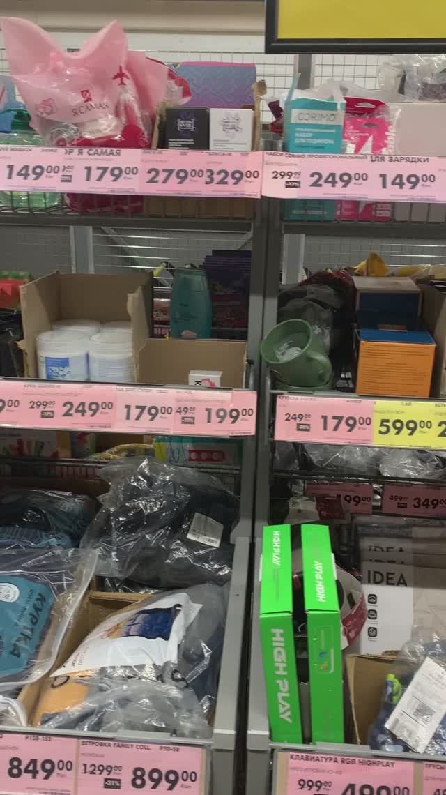 «Чижик удивил ценами! Проверяю выгодные покупки» смотреть онлайн