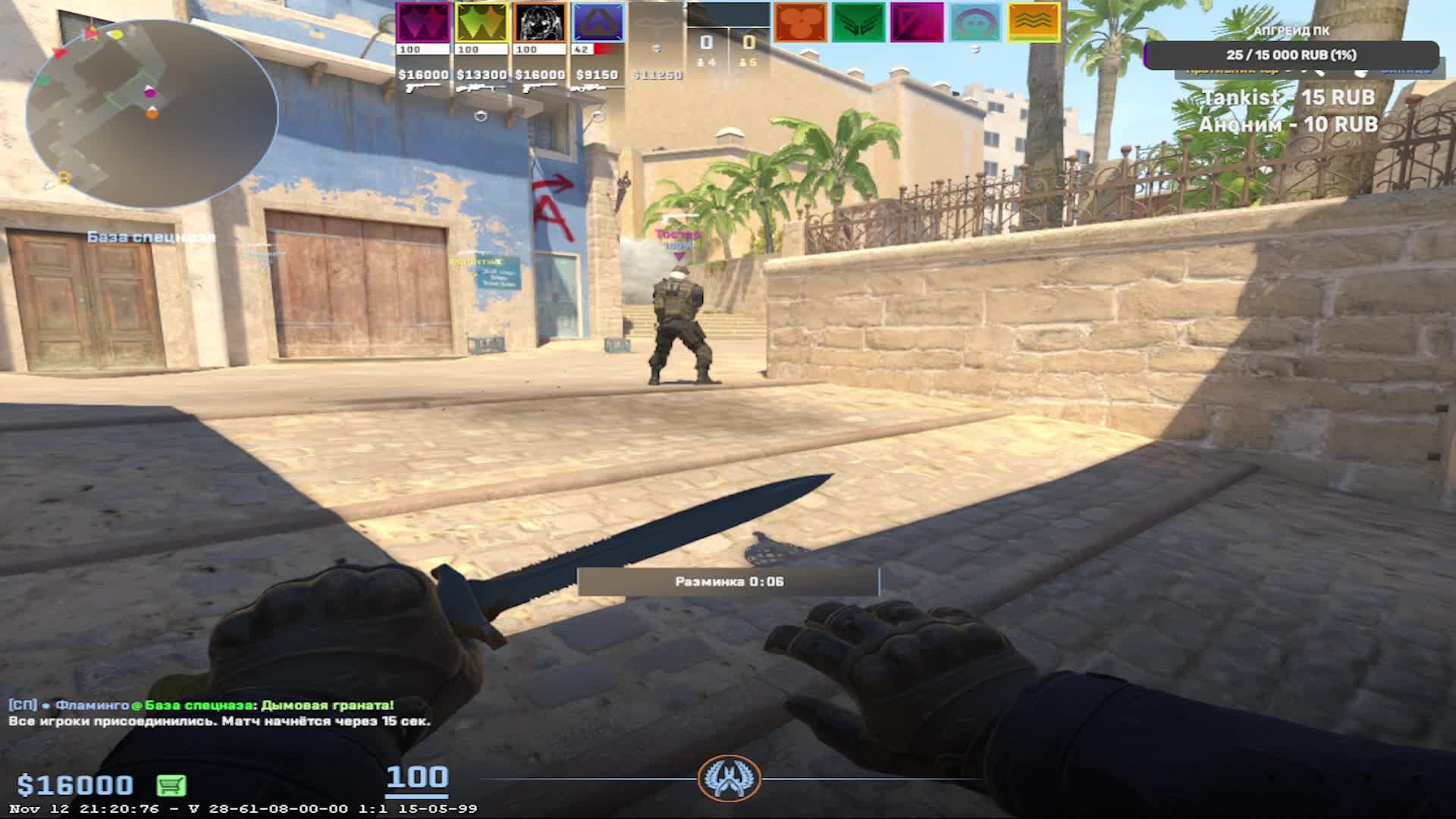 🎮Cs2
