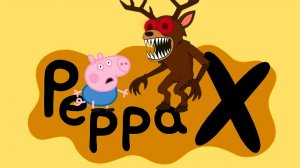 Удалённая серия Свинка Пеппа! Лось из 99 ночей в лесу!