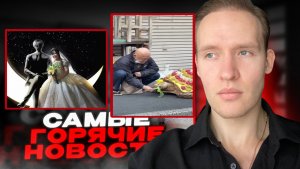 Японка вышла замуж за...ChatGPT😳Дедушка 30 Лет Дружит С Гигантской Черепахой...