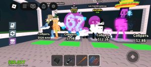 Трейды в укради брейнрод