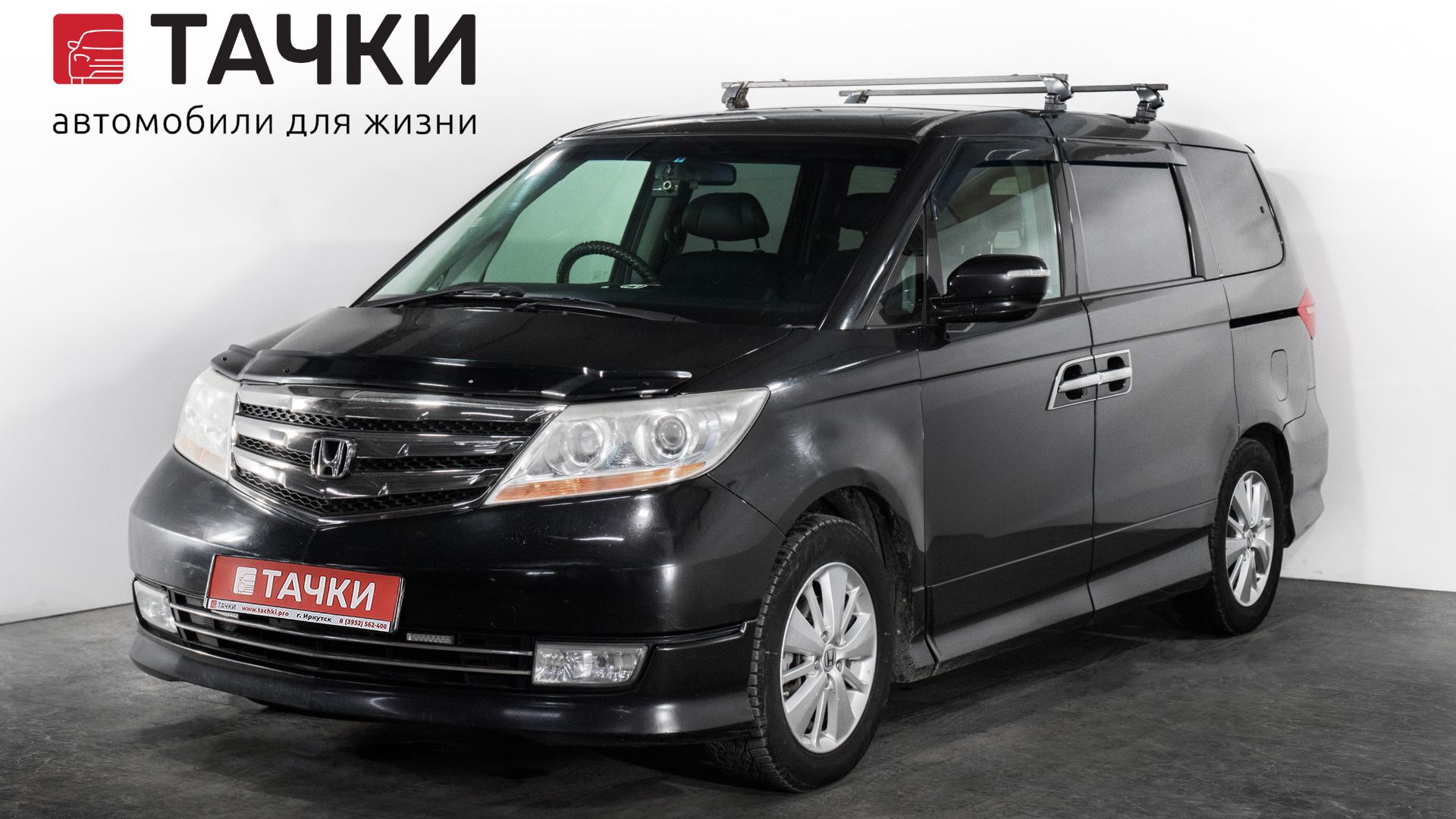 Honda Elysion
