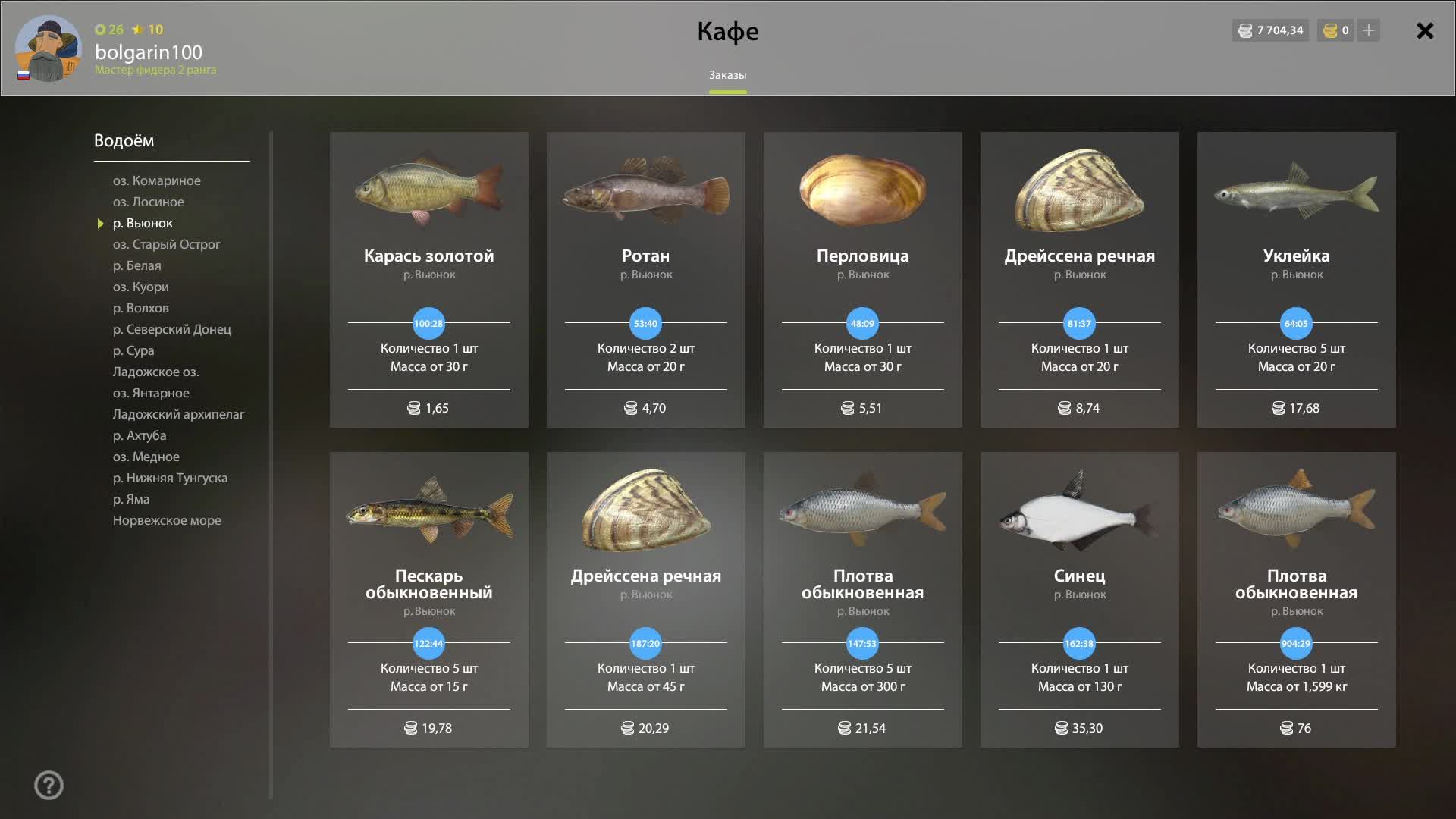 РУССКАЯ РЫБАЛКА 4. РЫБАЛКА ДЛЯ ДУШИ !!! #4 УКЛЕЙКА КАК ИЗ ПУЛЕМЁТА! смотреть онлайн