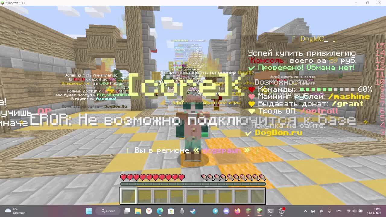 DOGMC ОТКРЫТ! смотреть онлайн