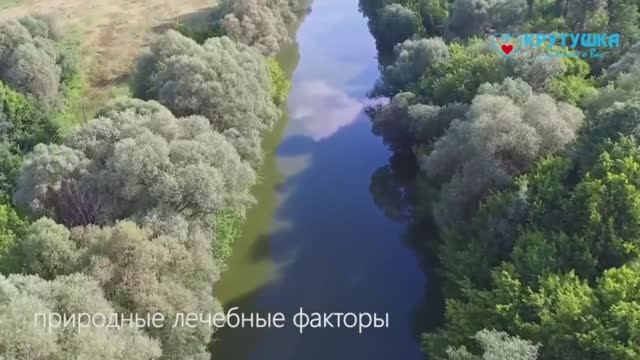 🌿 Санаторий «Крутушка» — где природа лечит В 30 минутах от Казани. смотреть онлайн