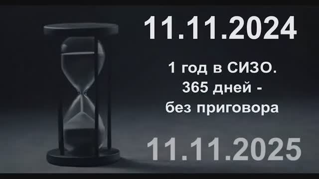 город Колпино против Белякова. Фильм 1 смотреть онлайн