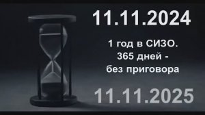 город Колпино против Белякова. Фильм 1