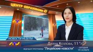 ЛН_14.11.2025