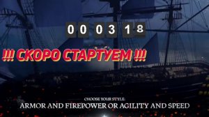 Пираты карибского моря №2)-World of Sea Battle-Залетай на стрим)#толяныч #worldofseabattle #stream