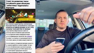 ЭТО КОНЕЦ? МАССОВО ВОДИТЕЛИ ЯНДЕКС ТАКСИ НАЧАЛИ БОЙКОТИРОВАТЬ ДЕШЕВЫЕ ЗАКАЗЫ! ЗАБАСТОВКИ ТАКСИСТОВ