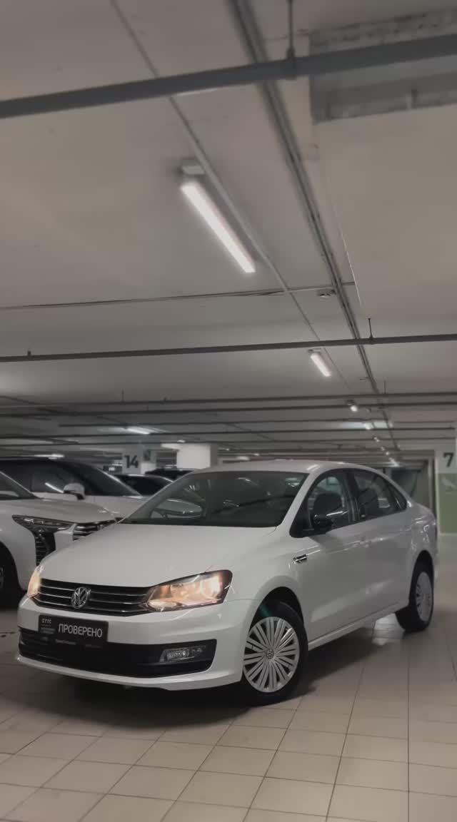 Polo белый смотреть онлайн