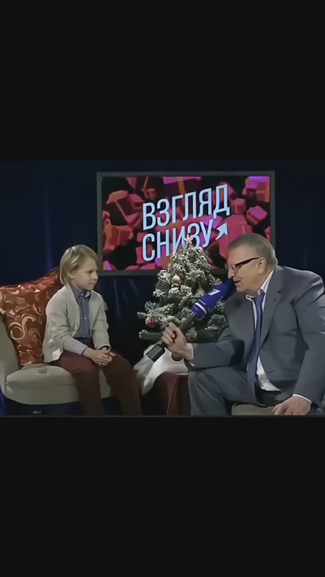 #Жириновский #юмор #дети смотреть онлайн