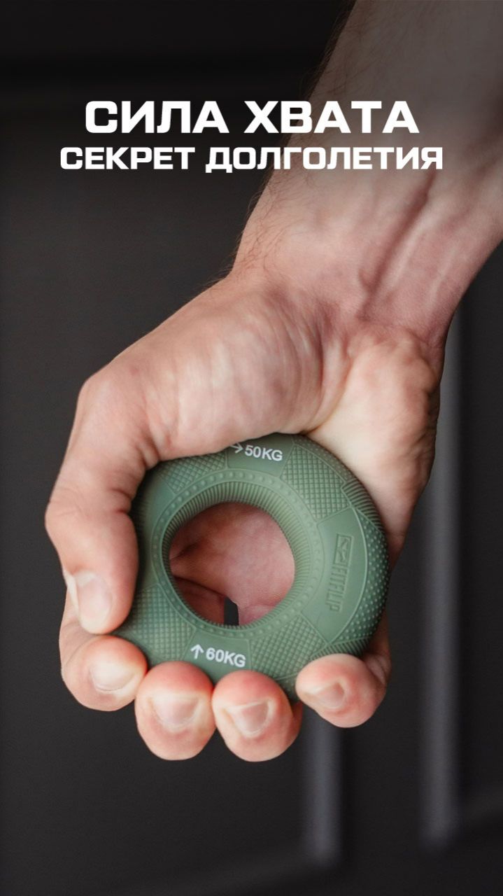 Эспандер, который продлевает жизнь смотреть онлайн