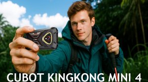 Cubot King Kong Mini 4 первый обзор на русском