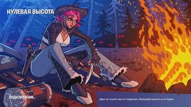 Fortnite забег нуба смотреть онлайн