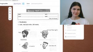 Модуль 2 | Test | Английский 3 класс | Spotlight 3 | A Happy Family