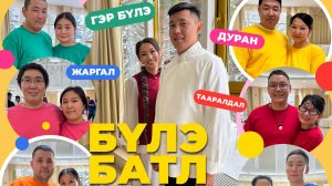 Анхарыт! Буряад ТВ-дэ түрүүшын харалган! | Внимание! Премьера на Буряад ТВ!