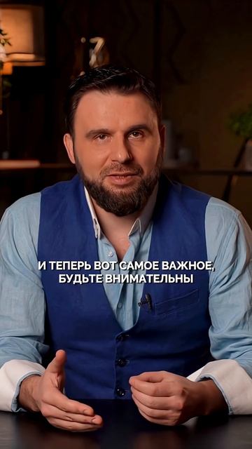 Почему мужчина теряет к тебе интерес? Ты делаешь ЭТО смотреть онлайн