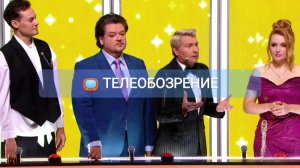 «НУ-КА, ВСЕ ВМЕСТЕ!»7 сезон Анонс полуфинала 14 ноября 2025