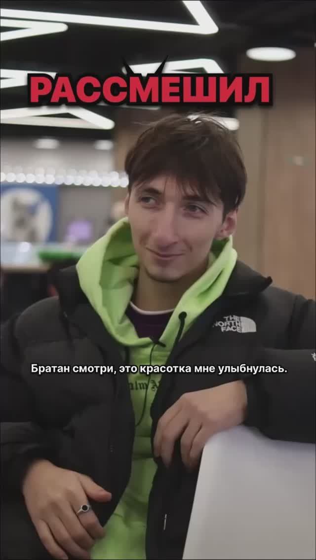 МеНя поколечили … Гия помирились с Сашей
